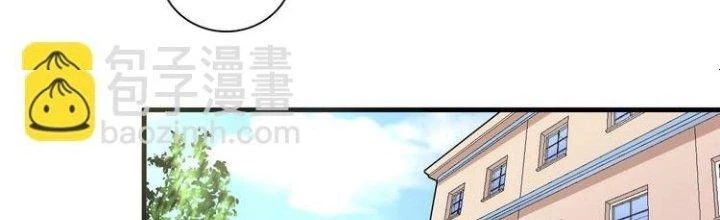 Thành Tựu Của Ta Rất Nhiều Chapter 38 - 29