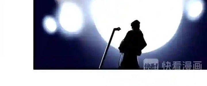 Thành Tựu Của Ta Rất Nhiều Chapter 38 - 184