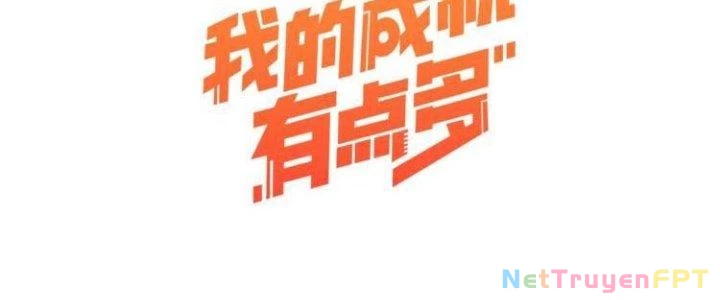 Thành Tựu Của Ta Rất Nhiều Chapter 39 - 6