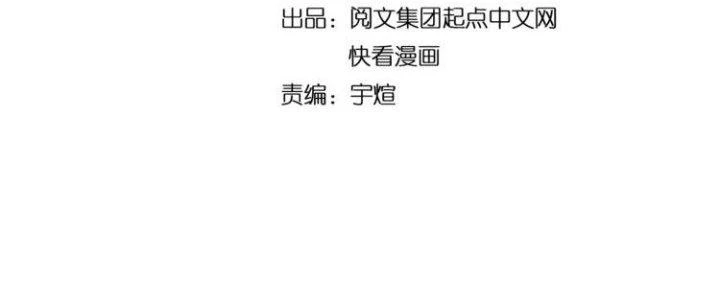 Thành Tựu Của Ta Rất Nhiều Chapter 39 - 8