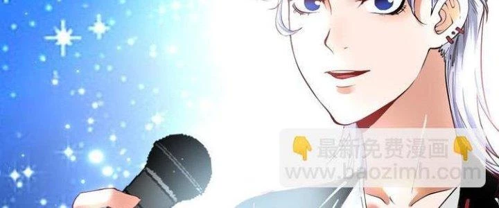 Thành Tựu Của Ta Rất Nhiều Chapter 39 - 12