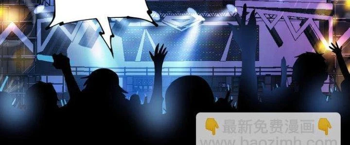 Thành Tựu Của Ta Rất Nhiều Chapter 39 - 18