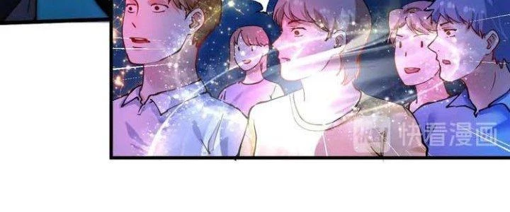 Thành Tựu Của Ta Rất Nhiều Chapter 39 - 110