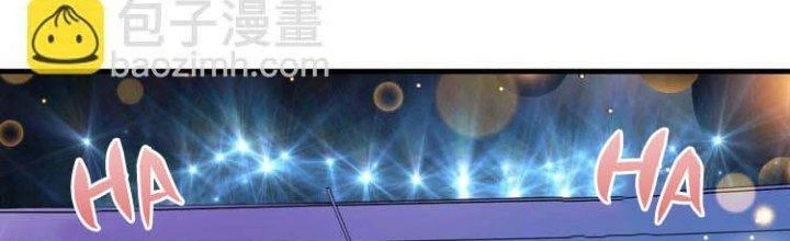 Thành Tựu Của Ta Rất Nhiều Chapter 39 - 121