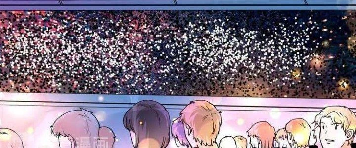 Thành Tựu Của Ta Rất Nhiều Chapter 39 - 156
