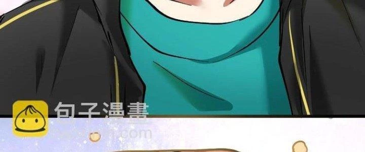Thành Tựu Của Ta Rất Nhiều Chapter 41 - 34