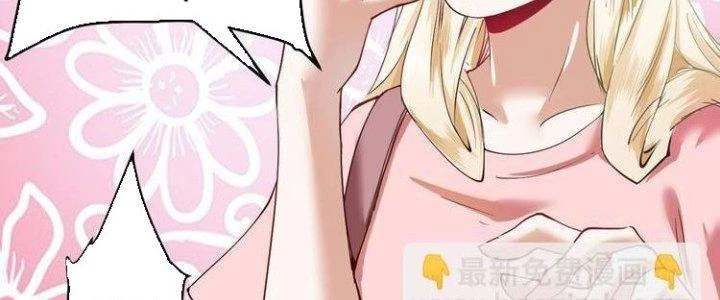 Thành Tựu Của Ta Rất Nhiều Chapter 41 - 70