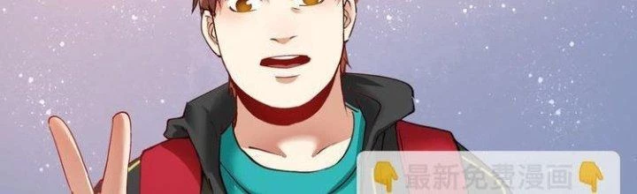 Thành Tựu Của Ta Rất Nhiều Chapter 41 - 157