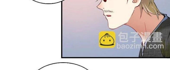 Thành Tựu Của Ta Rất Nhiều Chapter 41 - 167