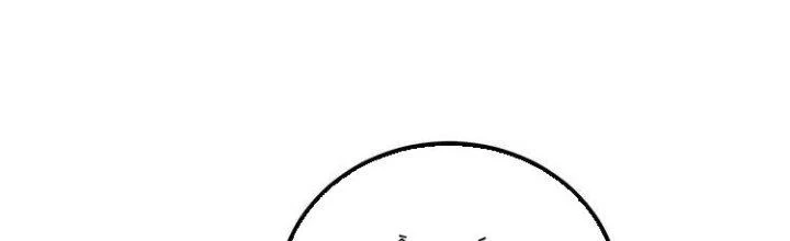 Thành Tựu Của Ta Rất Nhiều Chapter 41 - 201