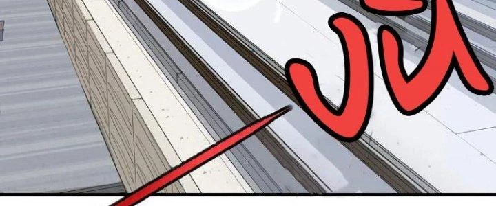 Thành Tựu Của Ta Rất Nhiều Chapter 41 - 224