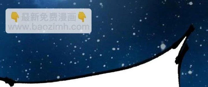 Thành Tựu Của Ta Rất Nhiều Chapter 42 - 180