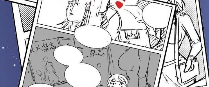 Thành Tựu Của Ta Rất Nhiều Chapter 42 - 194