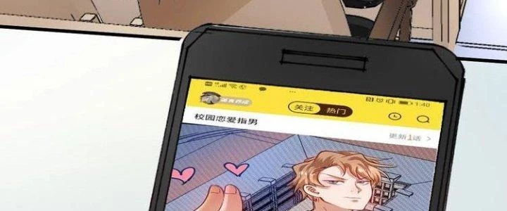 Thành Tựu Của Ta Rất Nhiều Chapter 43 - 8