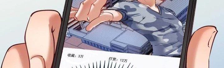 Thành Tựu Của Ta Rất Nhiều Chapter 43 - 9