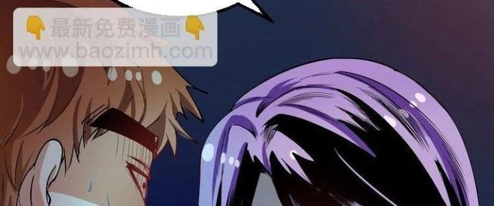 Thành Tựu Của Ta Rất Nhiều Chapter 43 - 34
