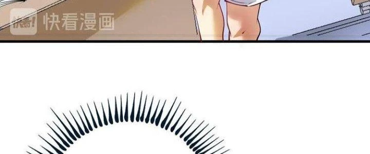 Thành Tựu Của Ta Rất Nhiều Chapter 43 - 84