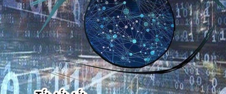 Thành Tựu Của Ta Rất Nhiều Chapter 43 - 115