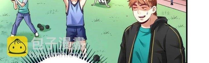 Thành Tựu Của Ta Rất Nhiều Chapter 43 - 137