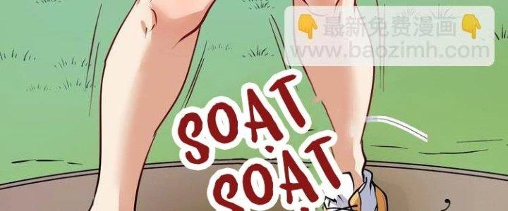 Thành Tựu Của Ta Rất Nhiều Chapter 43 - 207