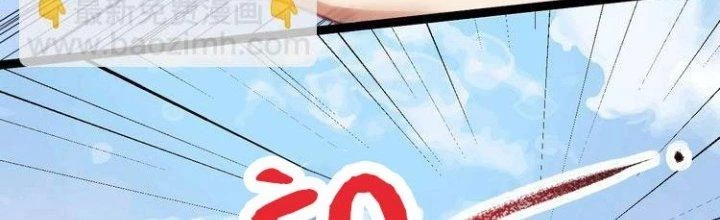 Thành Tựu Của Ta Rất Nhiều Chapter 43 - 217