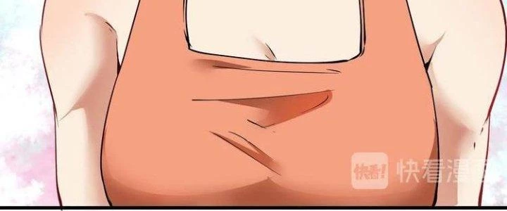 Thành Tựu Của Ta Rất Nhiều Chapter 43 - 239