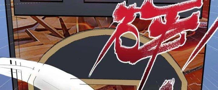 Thành Tựu Của Ta Rất Nhiều Chapter 45 - 66