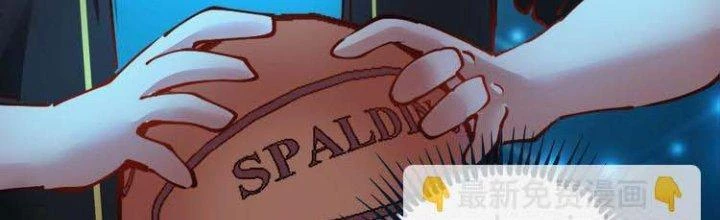 Thành Tựu Của Ta Rất Nhiều Chapter 45 - 97