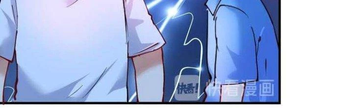 Thành Tựu Của Ta Rất Nhiều Chapter 45 - 113