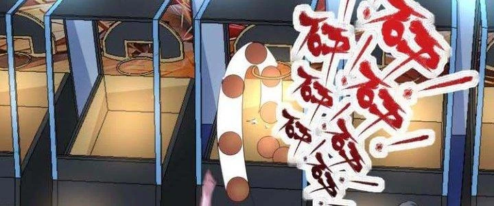 Thành Tựu Của Ta Rất Nhiều Chapter 45 - 123