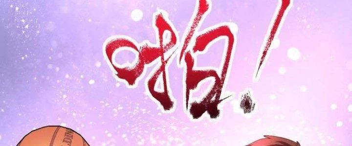 Thành Tựu Của Ta Rất Nhiều Chapter 45 - 224