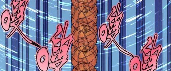 Thành Tựu Của Ta Rất Nhiều Chapter 45 - 251