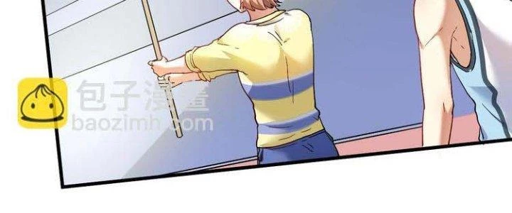 Thành Tựu Của Ta Rất Nhiều Chapter 47 - 19