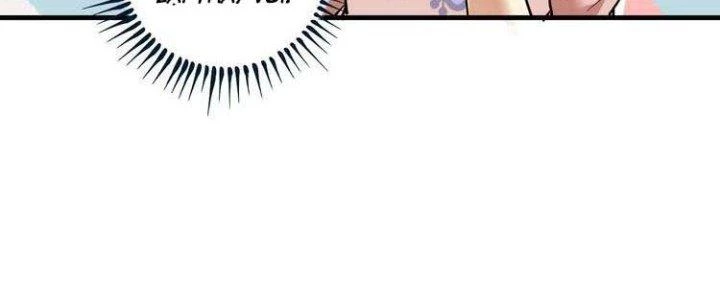 Thành Tựu Của Ta Rất Nhiều Chapter 47 - 47