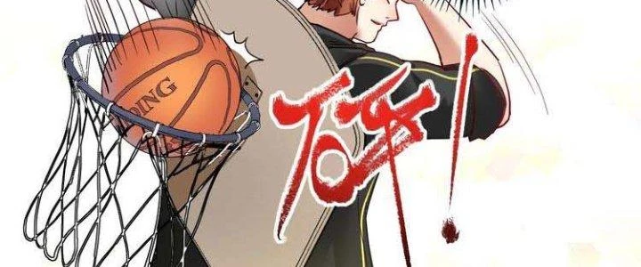 Thành Tựu Của Ta Rất Nhiều Chapter 47 - 92