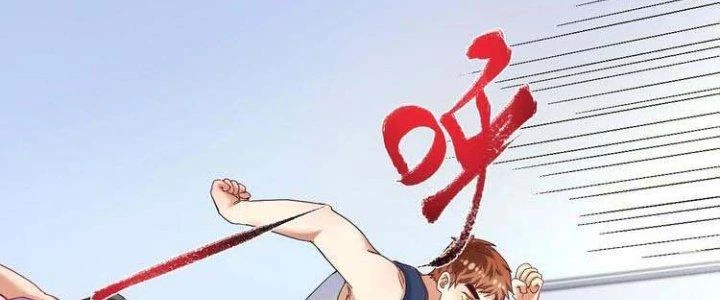 Thành Tựu Của Ta Rất Nhiều Chapter 47 - 122