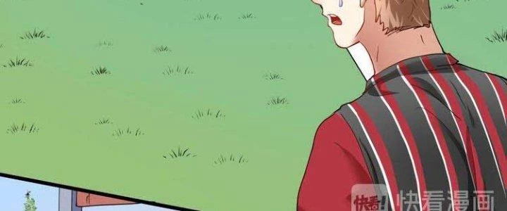 Thành Tựu Của Ta Rất Nhiều Chapter 47 - 136