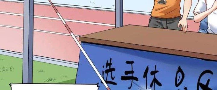 Thành Tựu Của Ta Rất Nhiều Chapter 47 - 138