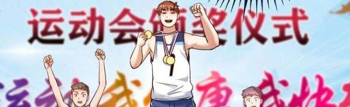 Thành Tựu Của Ta Rất Nhiều Chapter 47 - 153
