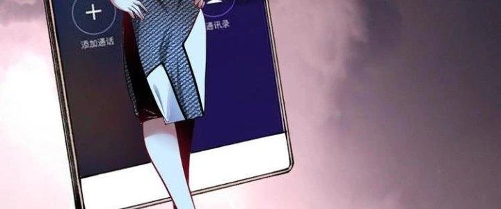 Thành Tựu Của Ta Rất Nhiều Chapter 48 - 36