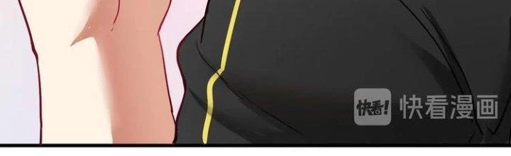 Thành Tựu Của Ta Rất Nhiều Chapter 48 - 97