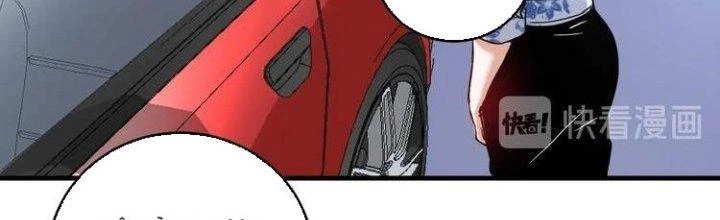 Thành Tựu Của Ta Rất Nhiều Chapter 48 - 177