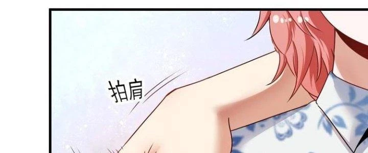 Thành Tựu Của Ta Rất Nhiều Chapter 48 - 262