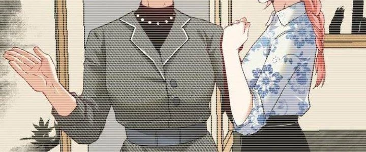 Thành Tựu Của Ta Rất Nhiều Chapter 49 - 11