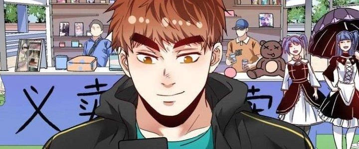 Thành Tựu Của Ta Rất Nhiều Chapter 49 - 168