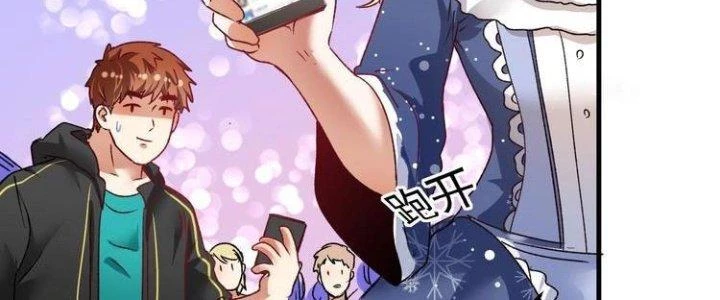 Thành Tựu Của Ta Rất Nhiều Chapter 49 - 266