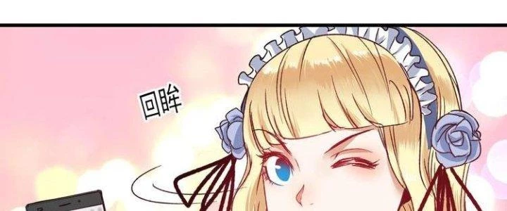 Thành Tựu Của Ta Rất Nhiều Chapter 49 - 268