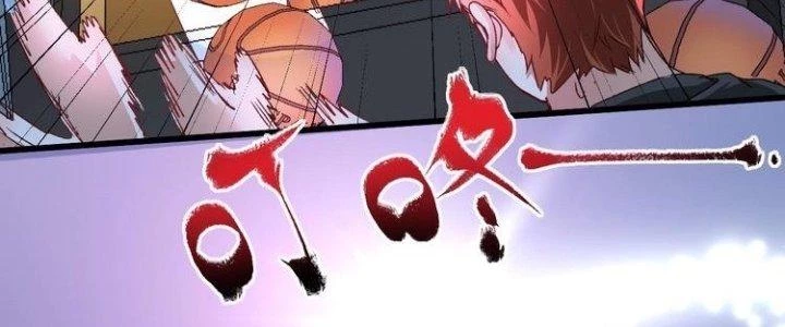 Thành Tựu Của Ta Rất Nhiều Chapter 51 - 232