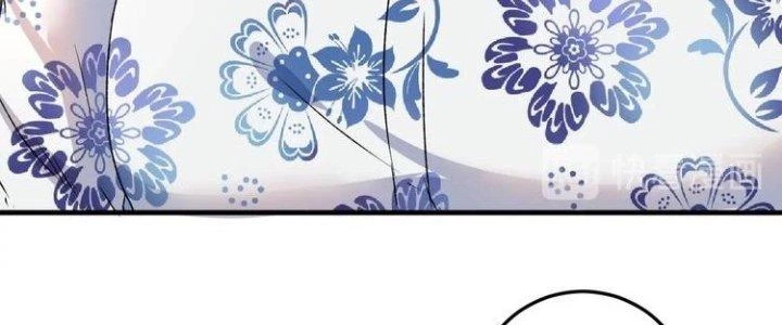 Thành Tựu Của Ta Rất Nhiều Chapter 53 - 183