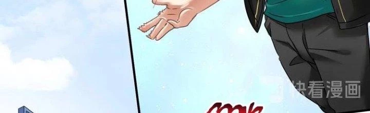 Thành Tựu Của Ta Rất Nhiều Chapter 55 - 125